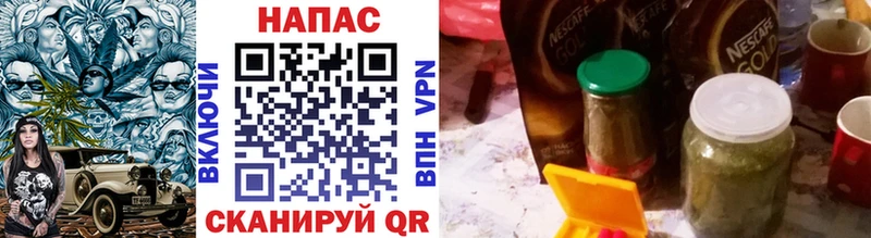 Наркотические вещества Усмань Героин  COCAIN  Меф  Гашиш  A-PVP 