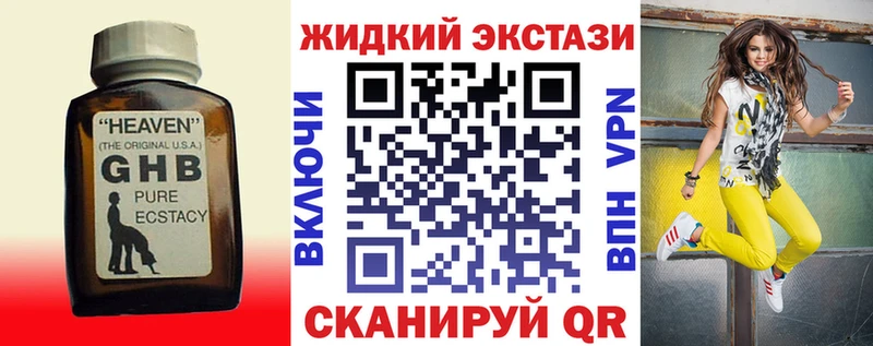 Бутират буратино  Усмань 