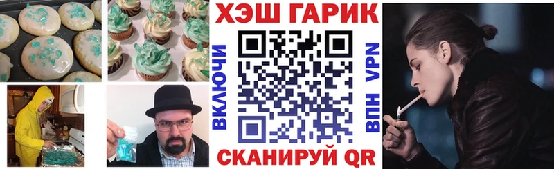 купить закладку  Усмань  blacksprut маркетплейс  Печенье с ТГК конопля 