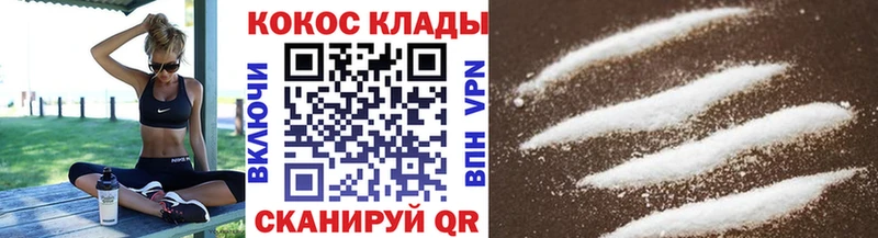 как найти наркотики Усмань mega ссылка КОКАИН 99%