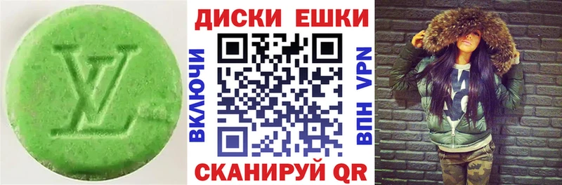 Экстази ешки  Усмань 