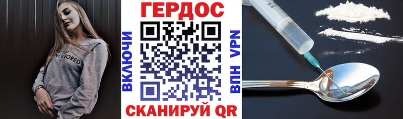 ГЕРОИН Афган Усмань