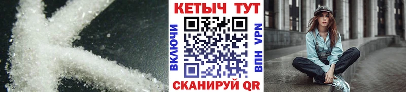 КЕТАМИН VHQ  как найти   Усмань 
