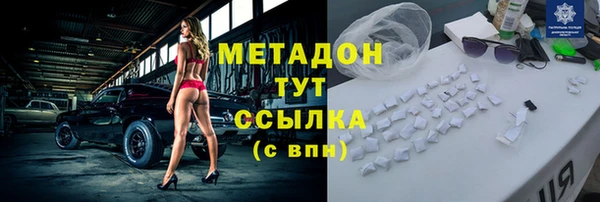 гидропоника Армянск