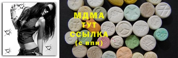MDMA Premium VHQ Арсеньев