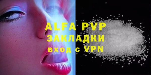 MDMA Premium VHQ Арсеньев