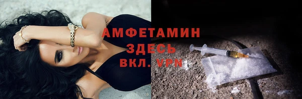 MDMA Premium VHQ Арсеньев