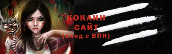 MDMA Premium VHQ Арсеньев