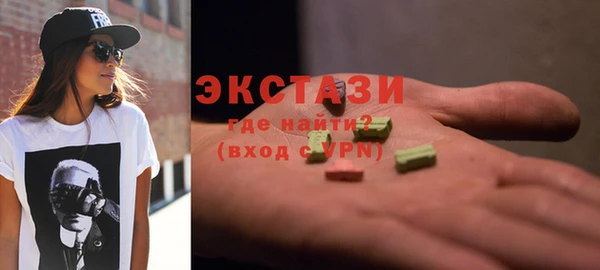 гидропоника Армянск