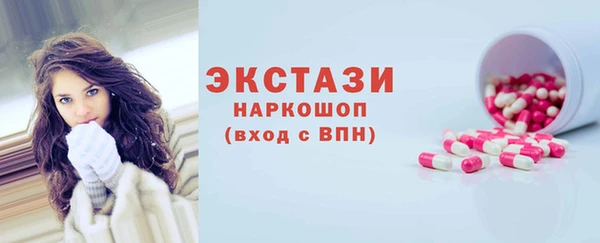 гидропоника Армянск