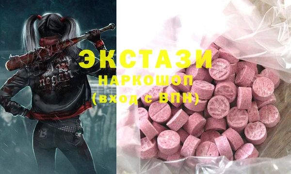 MDMA Premium VHQ Арсеньев