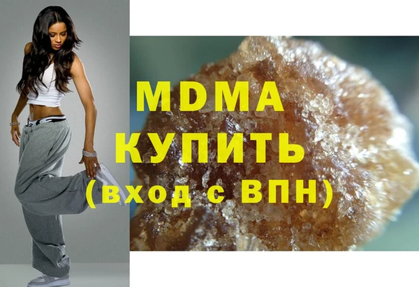 MDMA Premium VHQ Арсеньев