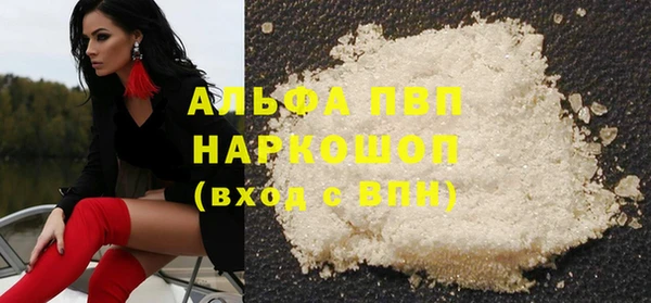 MDMA Premium VHQ Арсеньев