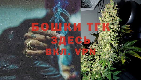 MDMA Premium VHQ Арсеньев