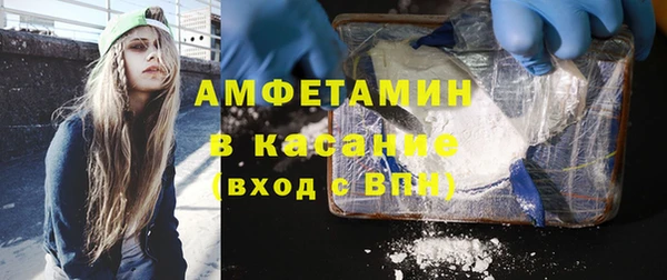 MDMA Premium VHQ Арсеньев