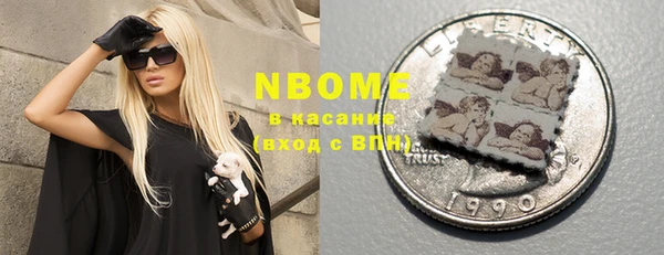 MDMA Premium VHQ Арсеньев