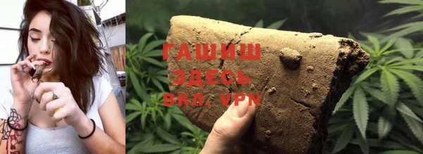 MDMA Premium VHQ Арсеньев