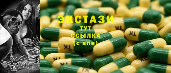 первитин Алексеевка