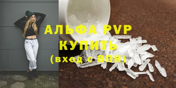 MDMA Premium VHQ Арсеньев