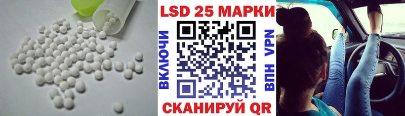 LSD-25 экстази ecstasy  где продают   ссылка на мегу как войти  Усмань 