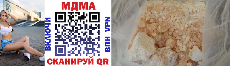 где можно купить наркотик Усмань МДМА кристаллы