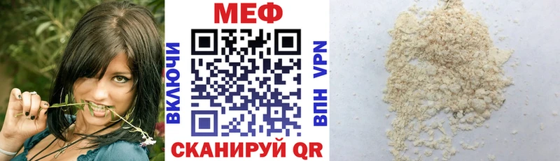 МЯУ-МЯУ мука  Усмань 