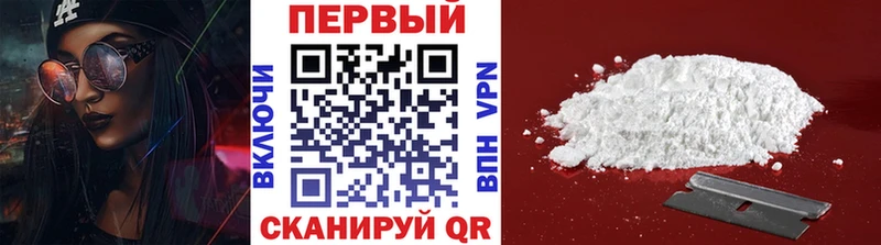 где продают наркотики  мега tor  МЕТАМФЕТАМИН Декстрометамфетамин 99.9%  Усмань 