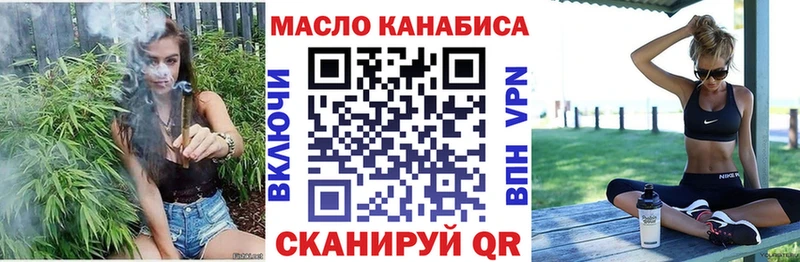MEGA tor  Усмань  Дистиллят ТГК вейп  закладки 
